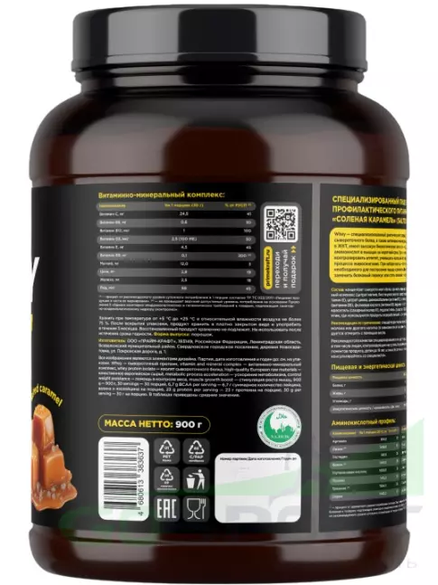 Сывороточный протеин PRIMEKRAFT Whey Protein 900 г, Соленая карамель
