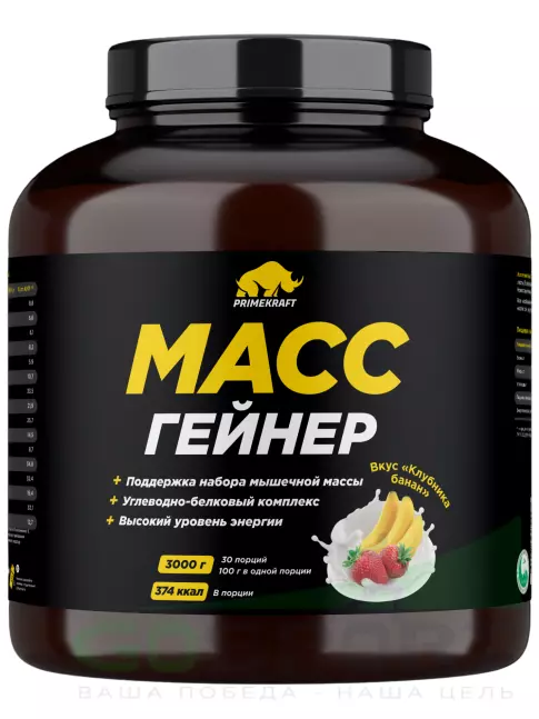 Гейнер PRIMEKRAFT MASS GAINER 3000 г, Клубника-банан