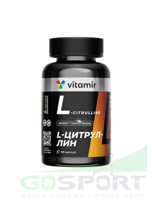 Цитруллин VITAMIR PRO L-Цитруллин 90 капсул