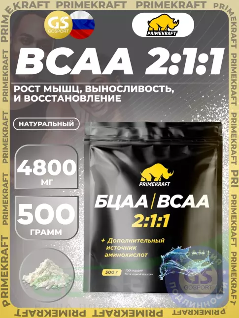 BCAA PRIMEKRAFT BCAA 2:1:1 4800 мг 500 г, Натуральный BCAA PRIMEKRAFT BCAA 2:1:1 4800 мг 500 г, Натуральный