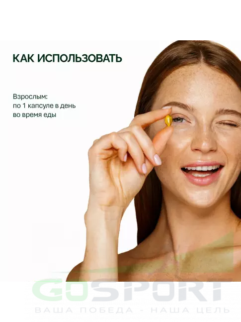 Витамины группы B NFO B-Complex 90 таблеток