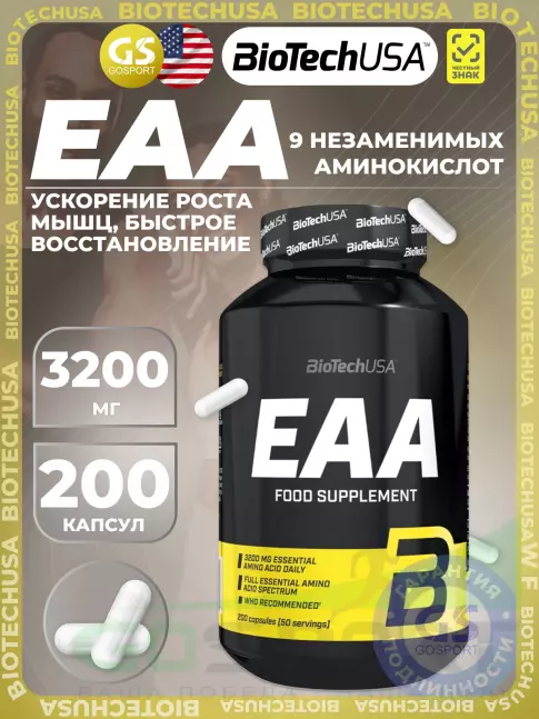 Аминокислоты BioTechUSA EAA 3200 mg 200 капсул