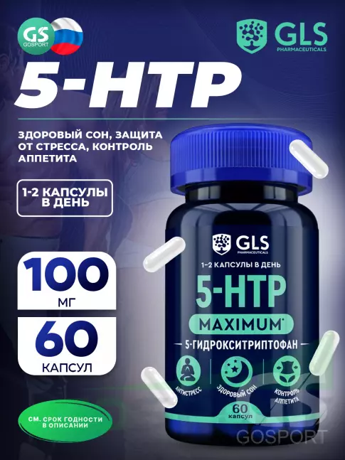  GLS pharmaceuticals 5-HTP (5-гидрокситриптофан) maximum 60 капсул
