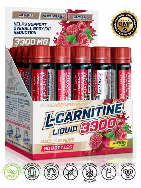  Be First L-Carnitine Liquid 3300 mg 20 х 25 мл, Малина