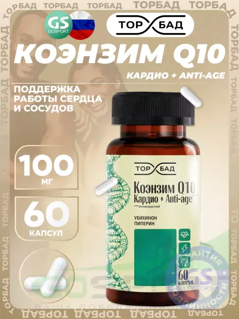 Коэнзим Q10 ТОРБАД Коэнзим Q10 100 мг 60 капсул Коэнзим Q10 ТОРБАД Коэнзим Q10 100 мг 60 капсул