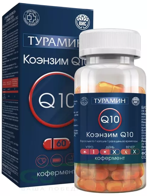 Коэнзим Q10 Турамин Коэнзим Q10 60 капсул