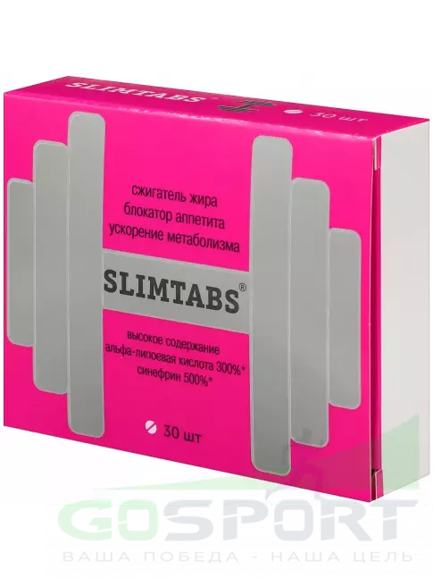 Жиросжигатель ВИТАМИР SlimTabs 30 таблеток
