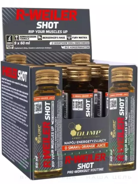 Предтреник жидкий OLIMP R-Weiler Shot 9 x 60 мл, Апельсиновый сок Предтреник жидкий OLIMP R-Weiler Shot 9 x 60 мл, Апельсиновый сок