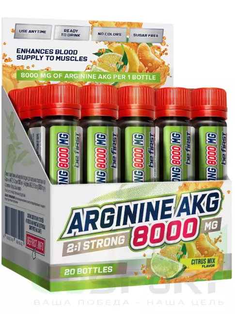 Аргинин / AAKG Be First AAKG 8000 STRONG 20 x 25 мл, Цитрусовый микс Аргинин / AAKG Be First AAKG 8000 STRONG 20 x 25 мл, Цитрусовый микс