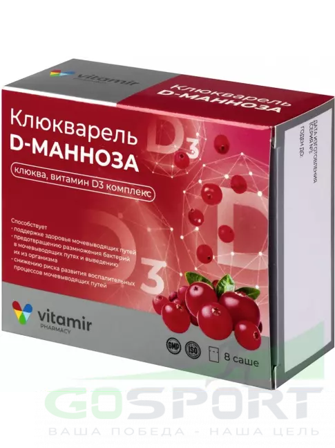 Антиоксиданты ВИТАМИР Клюкварель D-манноза 8 саше, Клюква