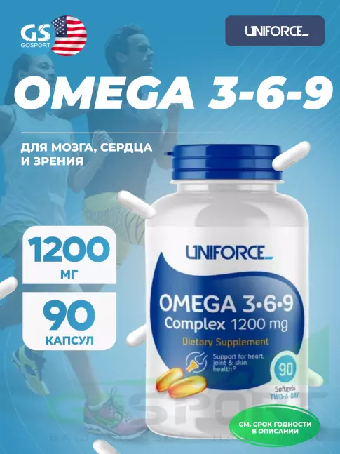 Омега-3 Uniforce Omega 3-6-9 1200 mg 90 капсул