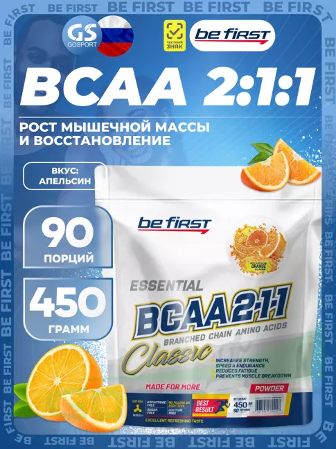 БСАА Be First BCAA Classic 450 г, Апельсин БСАА Be First BCAA Classic 450 г, Апельсин
