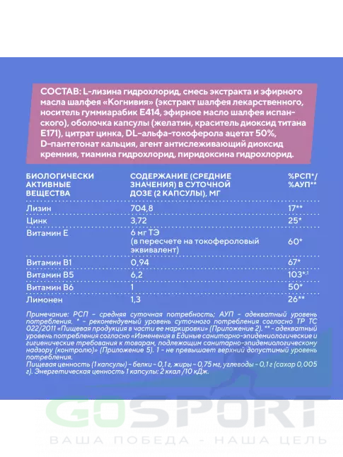  АКАДЕМИЯ-Т Когни Буст 60 капсул