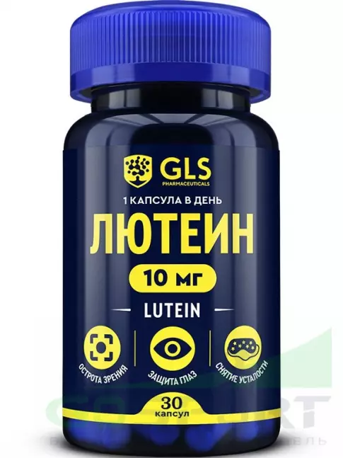  GLS pharmaceuticals Лютеин 10 мг 30 капсул