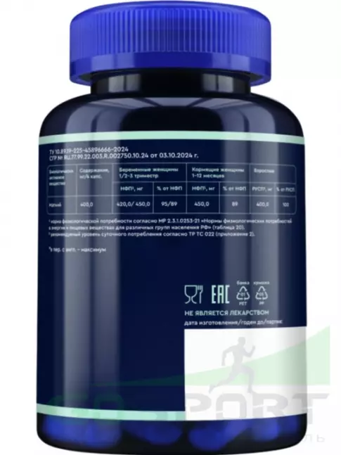 Магний GLS pharmaceuticals Магний хелат maximum 200 мг 120 капсул