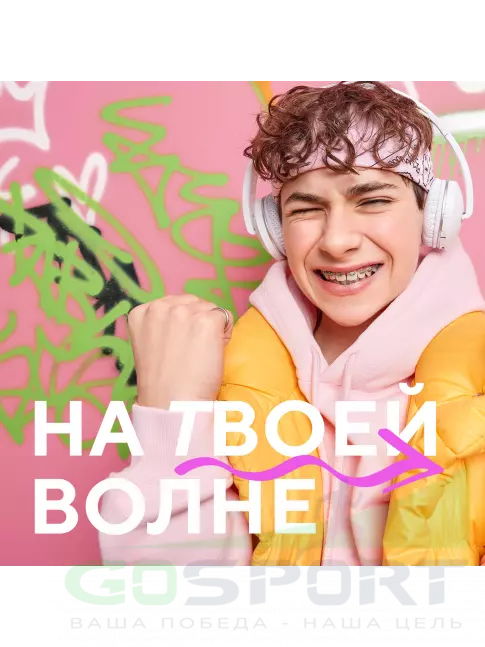 Академия-Т Junior Protein 900 г, Ваниль  Академия-Т Junior Protein 900 г, Ваниль