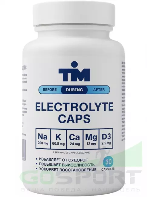  TIM Salt Elecrolyte Caps 30 капсул