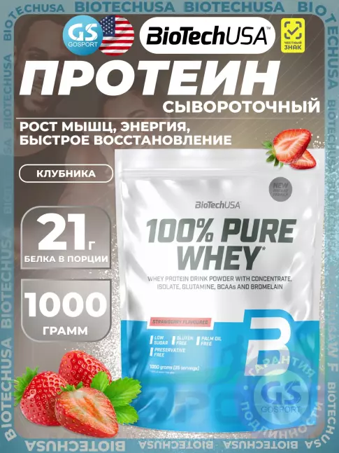 Сывороточный протеин BioTechUSA 100% Pure Whey 1000 г, Клубника