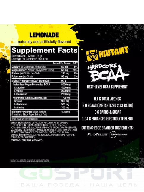 БСАА Mutant HARDCORE BCAA 390 г, Лимонад