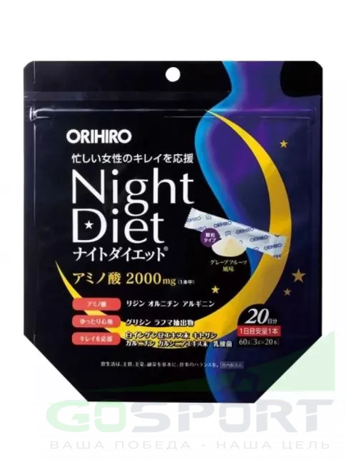 Диетический продукт ORIHIRO Ночная диета 20 стиков