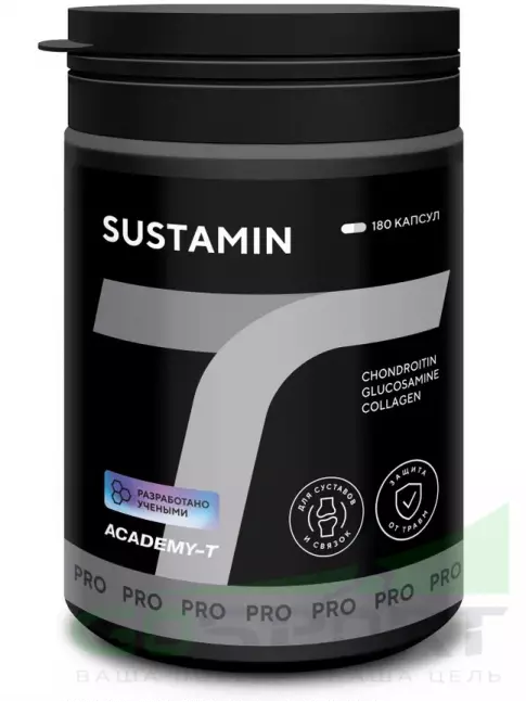 Комплекс хондропротекторов АКАДЕМИЯ-Т SUSTAMIN 180 капсул