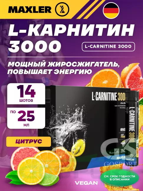  MAXLER L-Carnitine 3000 14 x 25 мл, Цитрус