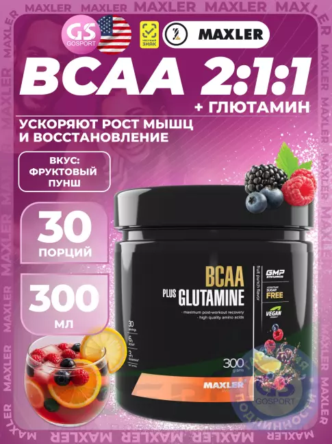 БСАА MAXLER BCAA 600 mg + Glutamine 300 г, Фруктовый пунш
