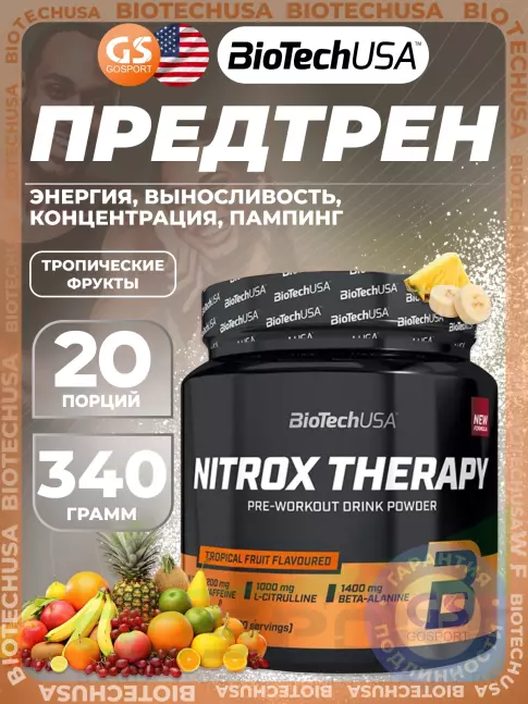Предтреник в порошке BioTechUSA Nitrox Therapy 340 г, Тропические фрукты