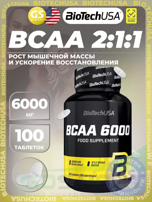 БСАА BioTechUSA BCAA 6000 mg 2:1:1 100 таблеток БСАА BioTechUSA BCAA 6000 mg 2:1:1 100 таблеток