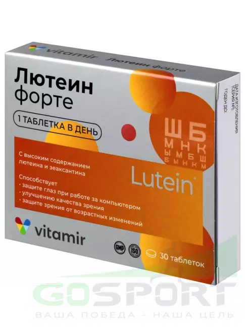  ВИТАМИР Лютеин форте 30 таблеток