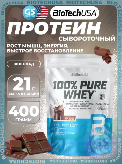 Сывороточный протеин BioTechUSA 100% Pure Whey 400 г, Шоколад