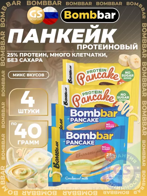 Протеиновый батончик BombBar Панкейк протеиновый 4 x 40 г, Микс 2 Протеиновый батончик BombBar Панкейк протеиновый 4 x 40 г, Микс 2