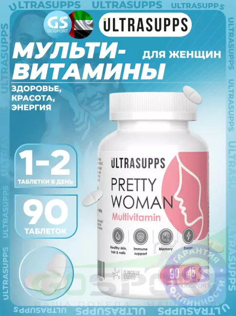 Витамины для женщин UltraSupps Pretty Women Multivitamin 90 таблеток Витамины для женщин UltraSupps Pretty Women Multivitamin 90 таблеток