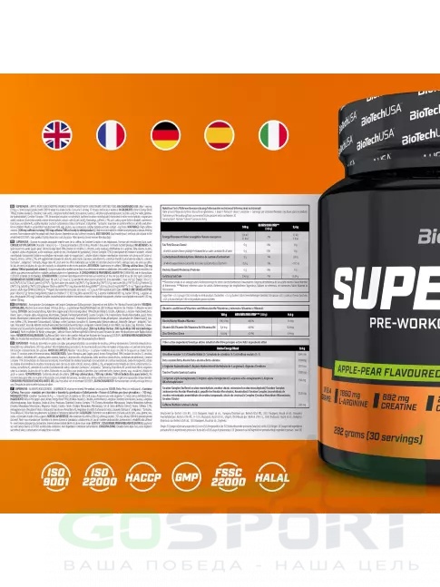 Предтреник в порошке BioTechUSA Super Nova 282 г, Яблоко - груша