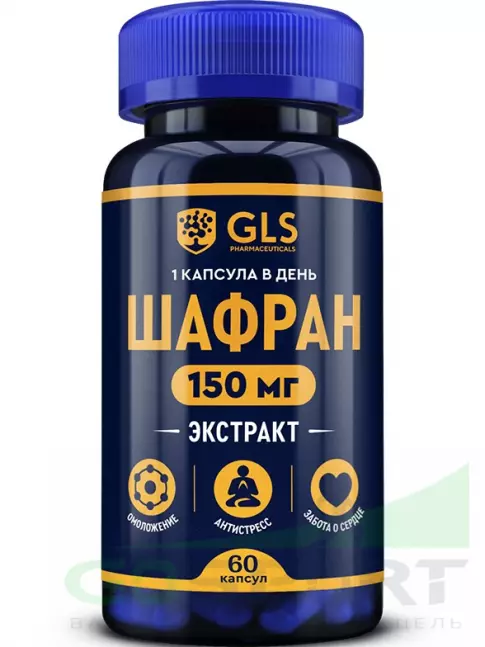  GLS pharmaceuticals Шафран (экстракт) 150 мг 60 капсул