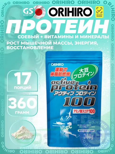 Восстановление Orihiro Протеин, витамины и минералы 360 г