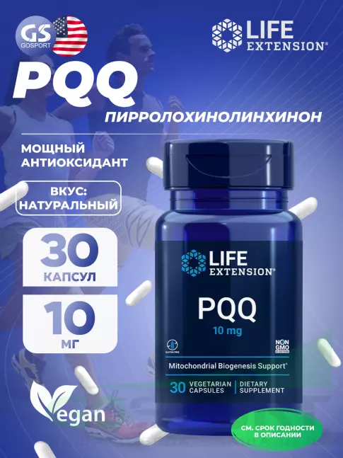  Life Extension PQQ Caps 10 mg 30 капсул