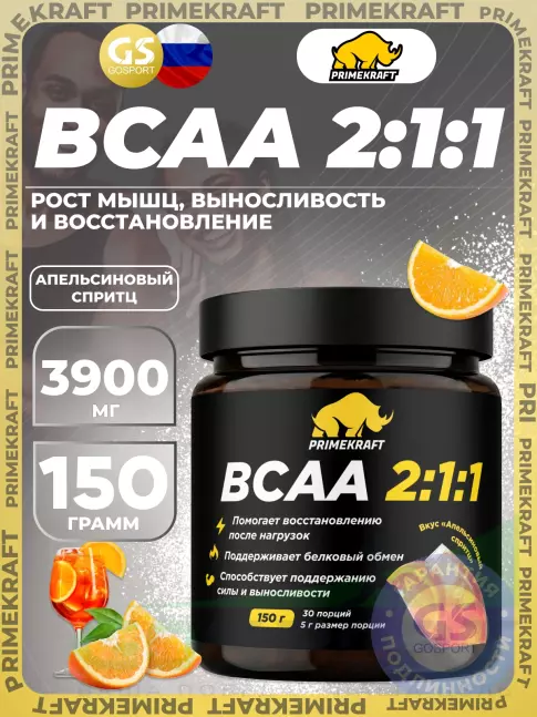 BCAA PRIMEKRAFT BCAA 2:1:1 3900 мг 150 г, Апельсиновый спритц BCAA PRIMEKRAFT BCAA 2:1:1 3900 мг 150 г, Апельсиновый спритц