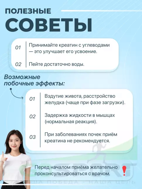 Креатин моногидрат MAXLER Creatine 100% Monohydrate 500 г Креатин моногидрат MAXLER Creatine 100% Monohydrate 500 г