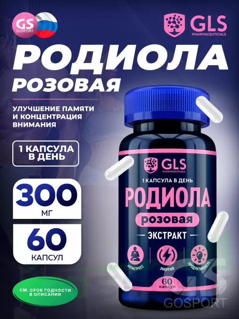  GLS pharmaceuticals Родиола Розовая (экстракт) 60 капсул