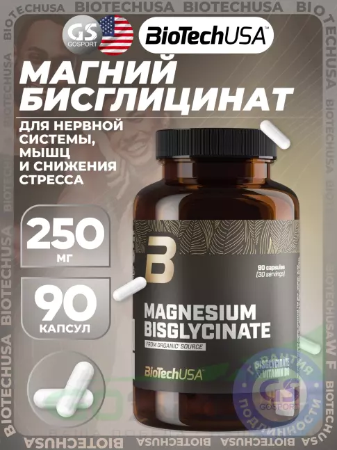 Магний BioTechUSA Magnesium Bisglycinate 250 mg 90 капсул Магний BioTechUSA Magnesium Bisglycinate 250 mg 90 капсул