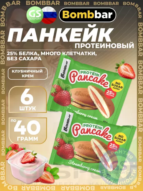 Протеиновый батончик BombBar Панкейк протеиновый 6 x 40 г, Клубничный крем