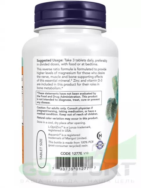  NOW FOODS Magnesium Calcium with Zinc and Vitamin D3 250 таблеток