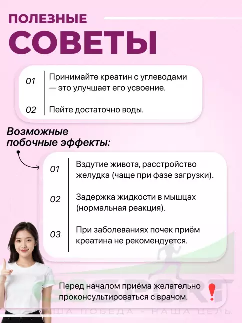 Креатин моногидрат MAXLER Creatine Caps 1000 200 капсул