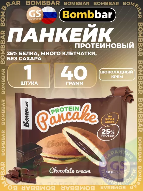 Протеиновый батончик BombBar Панкейк протеиновый 40 г, Шоколадный крем