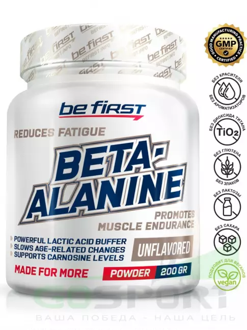 Бета-Аланин Be First Beta Alanine Powder 200 г, Натуральный