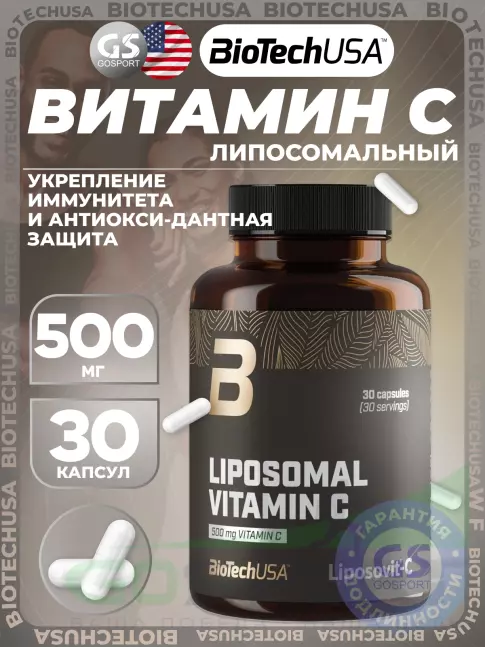 Витамин C BioTechUSA Liposomal Vitamin C 500 mg 30 капсул Витамин C BioTechUSA Liposomal Vitamin C 500 mg 30 капсул
