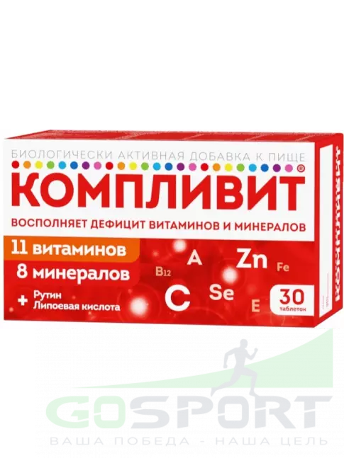 Витаминный комплекс Компливит Витаминно-минеральный комплекс 30 таблеток