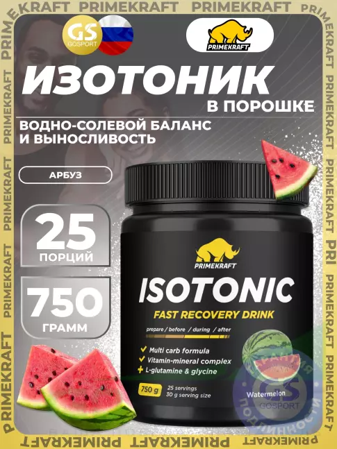 Изотоник PRIMEKRAFT Isotonic 750 г, Арбуз