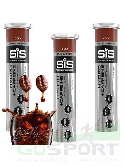Изотоник SCIENCE IN SPORT (SiS) GO Hydro Tablet 20s CAFFEINE 3 x 20 таблеток, Кола